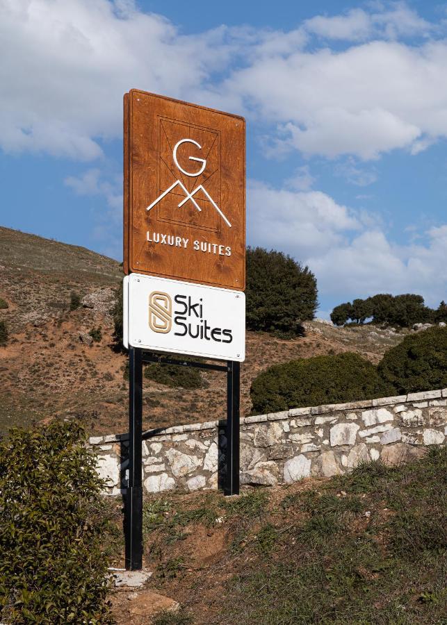 Gm Luxury Suites Kalavryta Dış mekan fotoğraf
